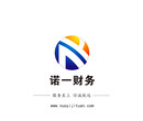 诺一代办公司工商税务变更事项纳税申报整理乱帐