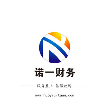 青岛公司注册企业代理记帐提供会计服务