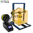 LoGen3D洛根3D打印机厂家