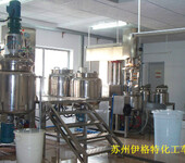 伊格特化工有限公司专业生产PVC增塑剂