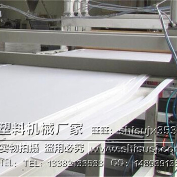 PVC广告板生产线设备