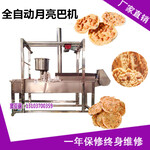湖南特产豆饼机自动化机械全自动油炸豆饼机器设备多少钱