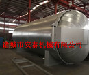 电加热硫化罐价格_优质间接加热硫化罐批发_安泰机械专业压力容器生产厂家
