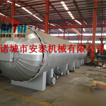 安泰AT-1700膠輥硫化罐電蒸汽硫化罐供應(yīng)商