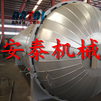 安泰機(jī)械大型膠鞋硫化罐生產(chǎn)廠家電加熱硫化罐供應(yīng)商