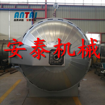 AT電加熱硫化罐全自動膠鞋硫化罐生產廠家蒸汽硫化罐廠家