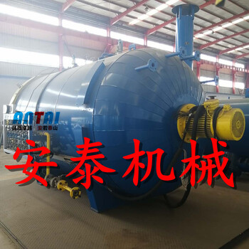 安泰AT-2035复合材料成型热压罐_进口热压罐生产厂家