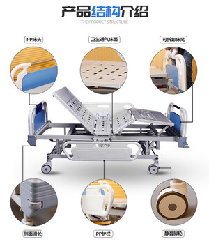 郑州医用护理床生产厂家-星达医疗