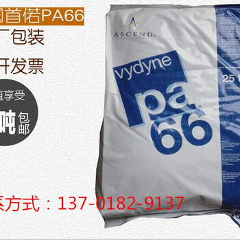 PA66美国首诺ECO315美国首诺代理商