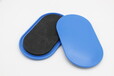 急速健身滑行盘glidingdisc协调能力健身滑行垫2个彩盒装滑盘