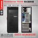 贵州遵义联想服务器总代理贵阳联想ThinkServerTS550特惠促销