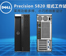 成都最新戴尔工作站报价_移动工作站价格_DELL成都总代理