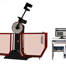 微机控制摆锤式冲击试验机