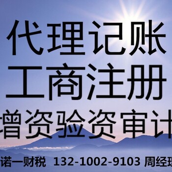 的青岛公司注册服务提供注册地址