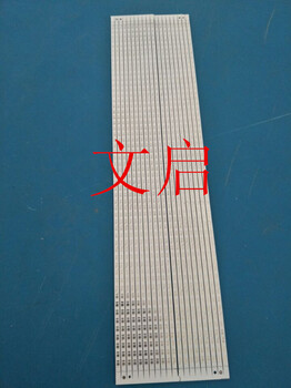 文啟線路板有限公司供應(yīng)高導(dǎo)熱鋁板