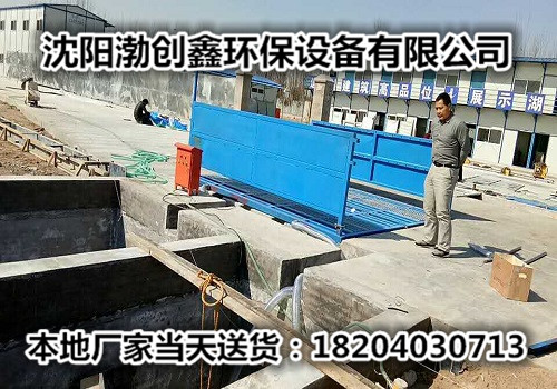 沈阳工地自动洗车台无需人工操作