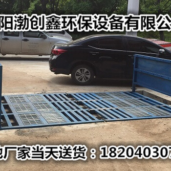 沈阳工地洗车槽周边长期现货供货