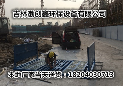 吉林建筑工地洗车设备划算的