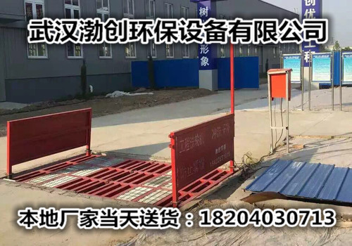 齐齐哈尔工地清洗设备必买清单