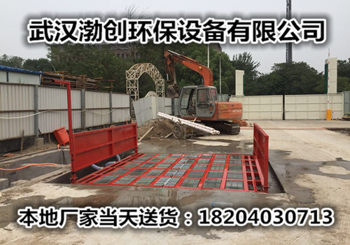 恩施建筑工地洗车槽