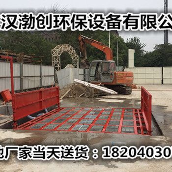 随州建筑工地洗车机批发