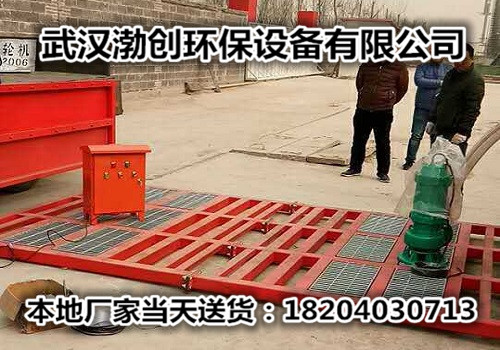 宜昌建筑工地洗轮机市场