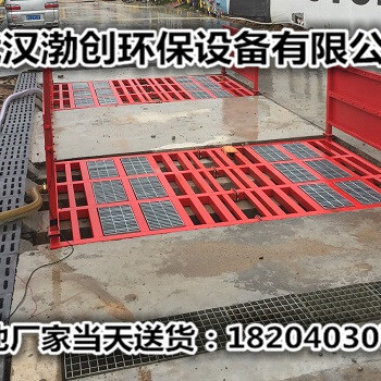 襄阳工地自动清洗平台实拍