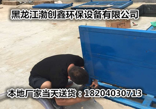 哈尔滨工地洗车台节约成本