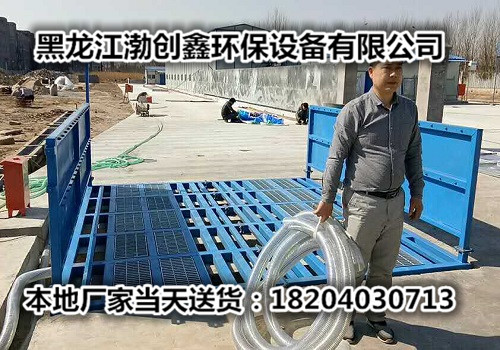 佳木斯建筑工地洗车设备冲洗水压大