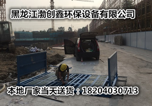 绥化建筑工地洗车槽空气净化设备