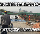 工地冲洗设备丹东建筑工地冲洗设备图片