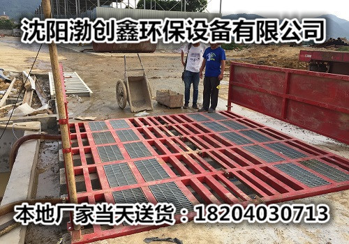 建筑工地洗车台 阜新工地洗车槽现货