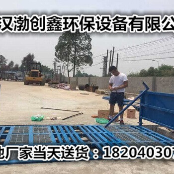 襄阳工地洗车槽建筑工地洗轮机报价