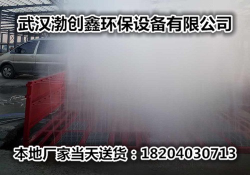 襄阳工地洗车槽  建筑工地洗轮机报价