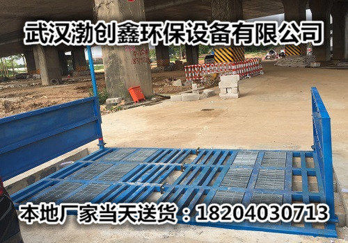 建筑工地洗车机 襄阳工地洗车台性能