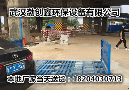 建筑工地洗轮机 鄂州工地洗车台图集