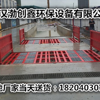 武汉工地洗车台工地自动冲洗平台市场