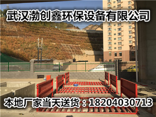 黄冈工地洗车设备  建筑工地洗车机图集