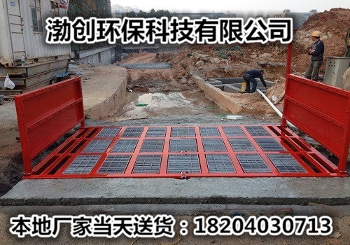 伊春建筑工地洗车机厂家安装