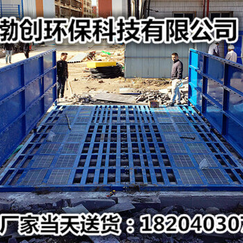 葫芦岛建筑工地洗车槽工作原理