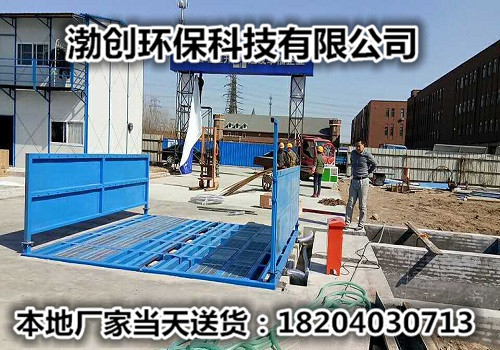 锦州建筑工地洗车槽厂家价格