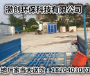 锦州建筑工地冲洗设备采购合同