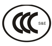 LED天花筒灯CCC认证-3C认证咨询