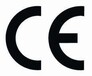 室内灯CE认证/CE标志