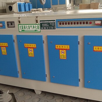 厂家生产UV光氧设备光氧废气设备废气净化器产品售全国