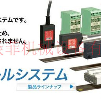 现货日本macome磁性传感器型号SAE-200等上海