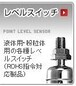 气动阀VBET-20-200V电动阀VBE-15AC200V日本前泽化成