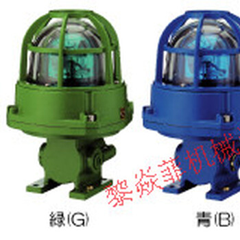 日本ARROWLAD-100Y-A插座式LED灯红色黄色绿色