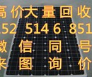 多晶太阳能电池板回收二手太阳能组件回收图片