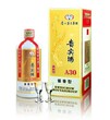 茅台集团贵宾酒A30,A50T50,V50图片